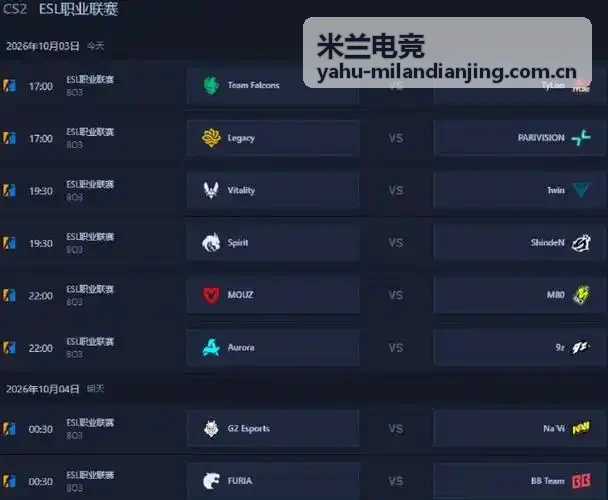 米兰电竞品牌动态封面